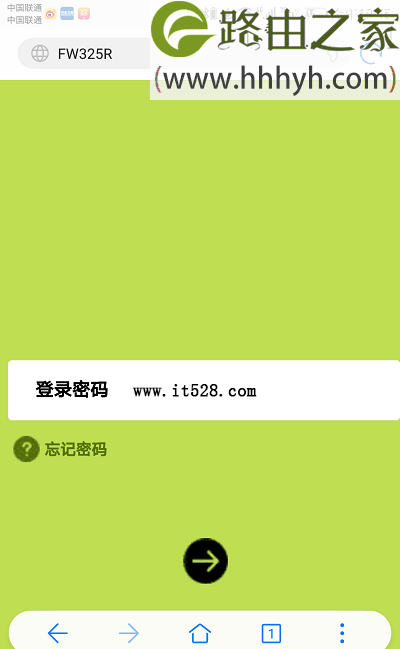 191.168.1.1手机修改Wifi无线密码的详细步骤