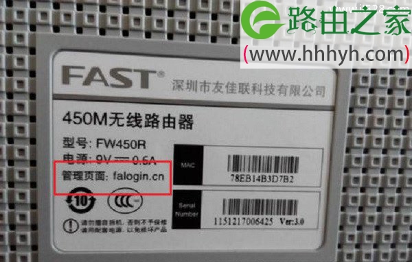 191.168.1.1手机修改Wifi无线密码的详细步骤