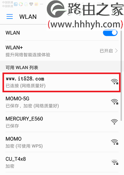 191.168.1.1手机修改Wifi无线密码的详细步骤