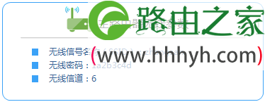 TP-Link TL-WR880N路由器无线桥接设置方法