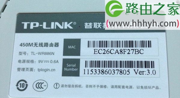 路由器动态DNS(DDNS)上网设置方法