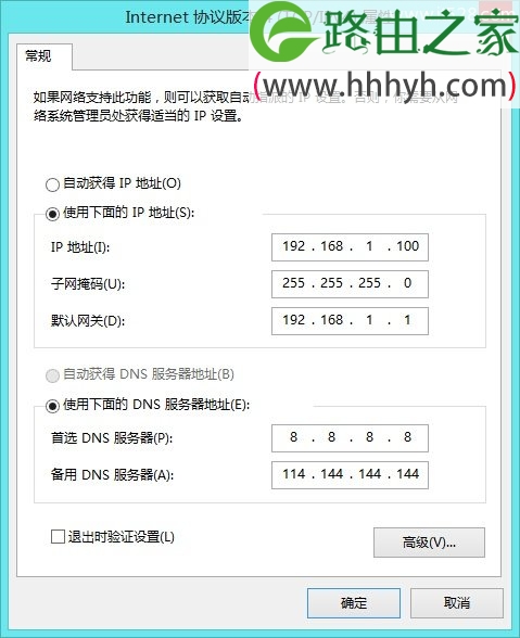 TP-Link TL-WR845N路由器端口转发(虚拟服务器)设置上网