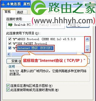 腾达(Tenda)F306无线路由器自动获取IP设置上网教程