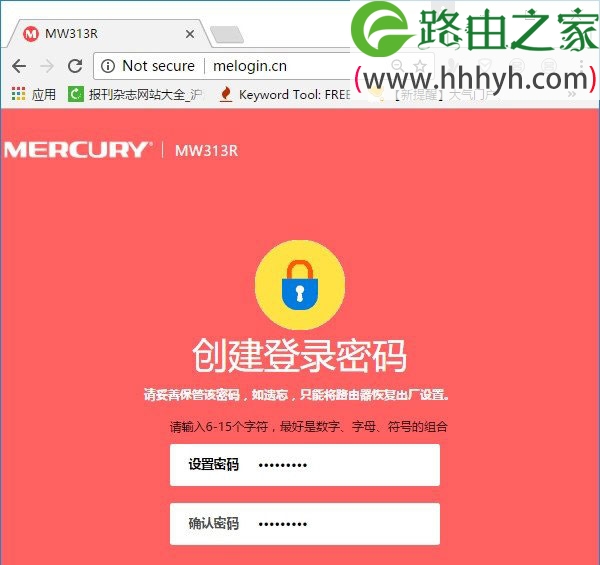 水星(MERCURY)路由器重置(恢复出厂)后如何设置上网？