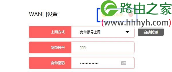 水星(MERCURY)路由器重置(恢复出厂)后如何设置上网？