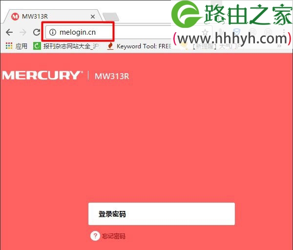 水星(MERCURY)路由器重置(恢复出厂)后如何设置上网？