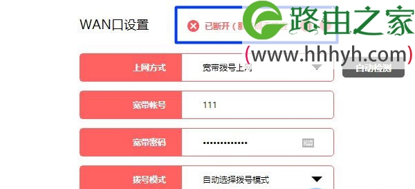 水星(MERCURY)路由器重置(恢复出厂)后如何设置上网？
