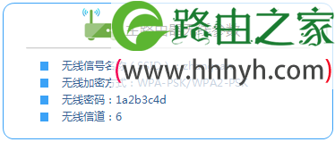 TP-Link TL-WR845N路由器WDS桥接设置上网