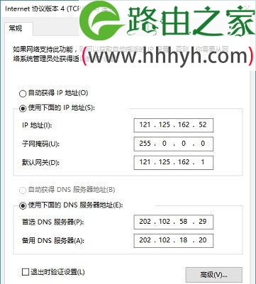 斐讯(PHICOMM)PSG1218路由器设置上网