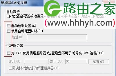 无线路由器无线能上网有线不能上网的解决方法