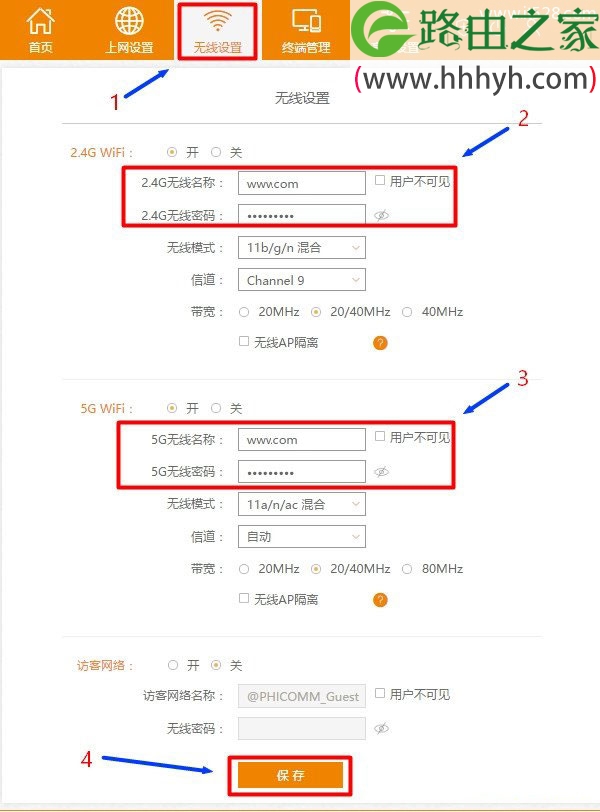 斐讯(PHICOMM)K2路由器无线桥接设置上网
