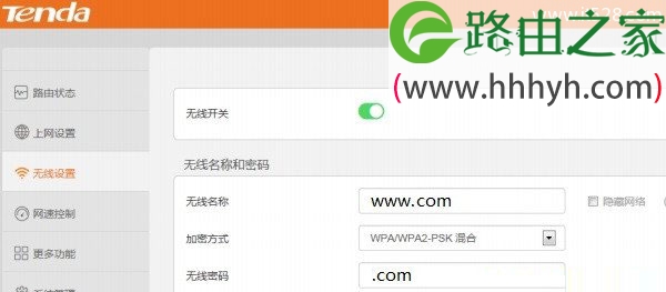 腾达(Tenda)F9路由器无线wifi如何设置？