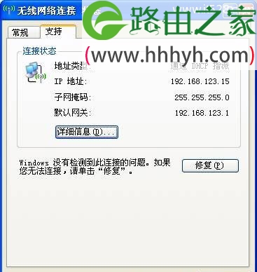 水星(Mercury)MW150U 3.0与4.0无线网卡AP模式设置方法