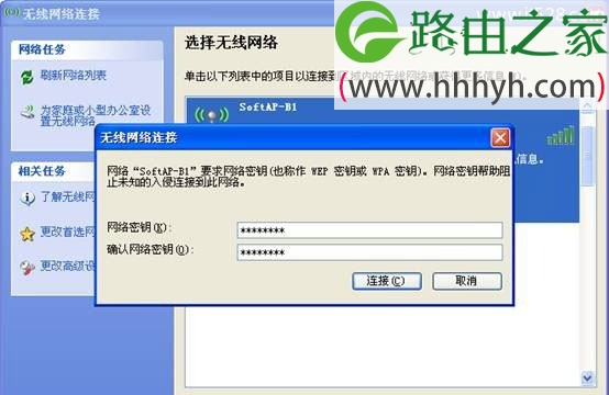 水星(Mercury)MW150U 3.0与4.0无线网卡AP模式设置方法
