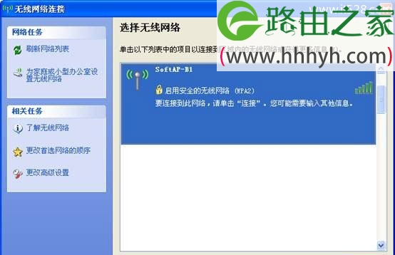 水星(Mercury)MW150U 3.0与4.0无线网卡AP模式设置方法