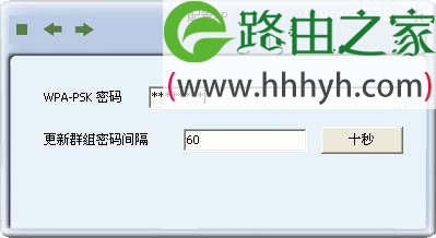 水星(Mercury)MW150U 3.0与4.0无线网卡AP模式设置方法