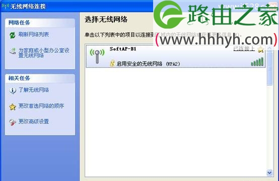 水星(Mercury)MW150U 3.0与4.0无线网卡AP模式设置方法