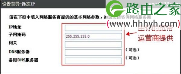D-Link DIR616无线路由器设置上网的图文方法