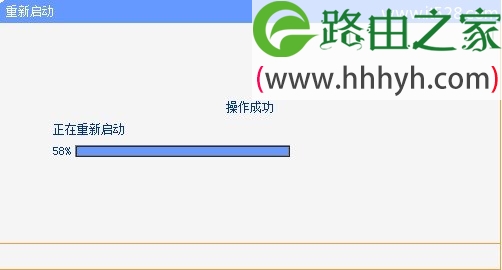 TP-Link路由器设置无线网络Wi-Fi上网