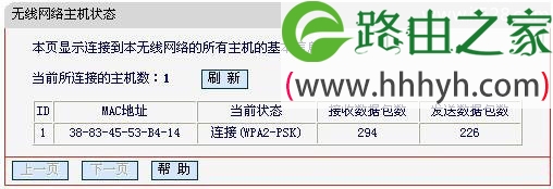 水星(Mercury)Mini无线路由器Client模式设置上网