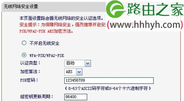 水星(Mercury)Mini无线路由器Client模式设置上网