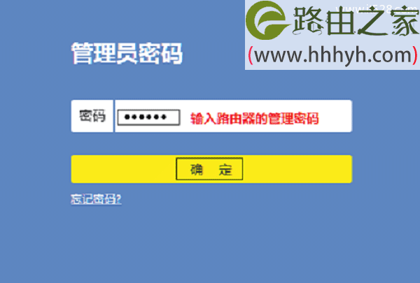 TP-Link路由器IP与MAC地址绑定设置方法