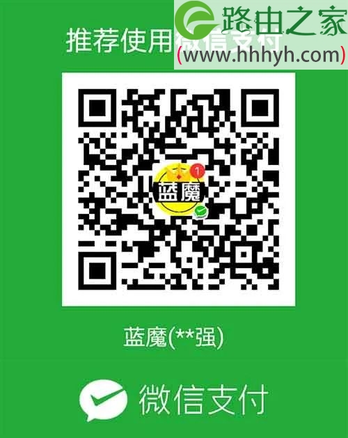 打赏赞助本站