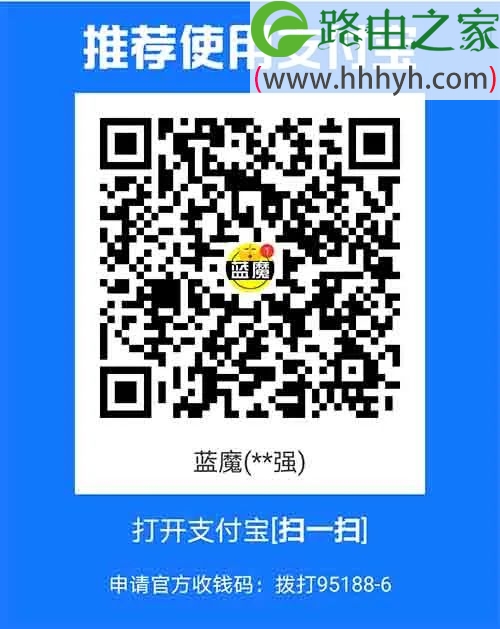 打赏赞助本站