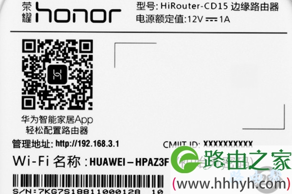 路由器APP二维码