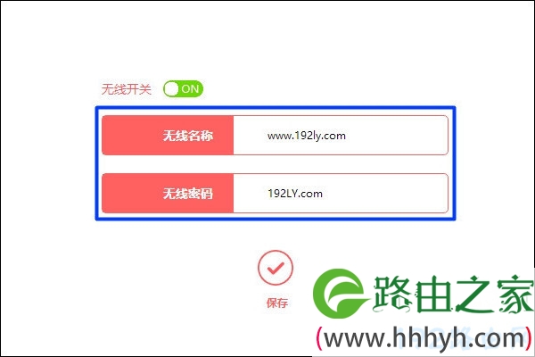 电脑找回wifi密码