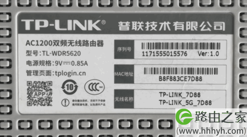 刚买的wifi怎么设置密码?