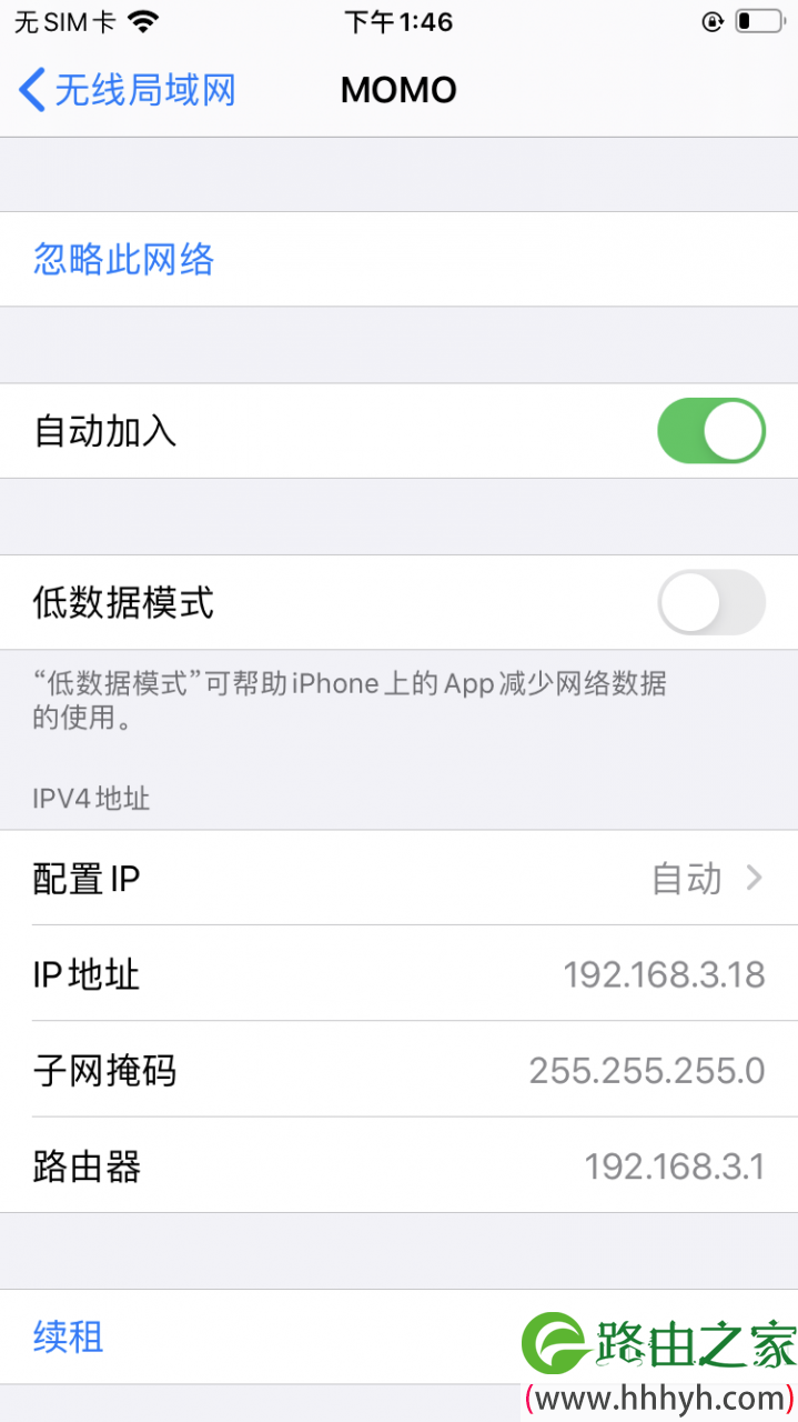 点击“忽略此网络”