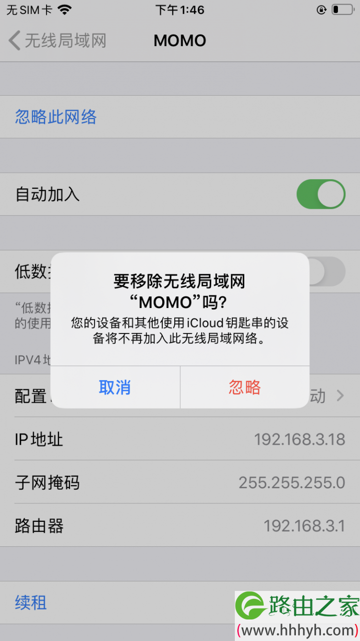 在弹出的窗口中点击“忽略”