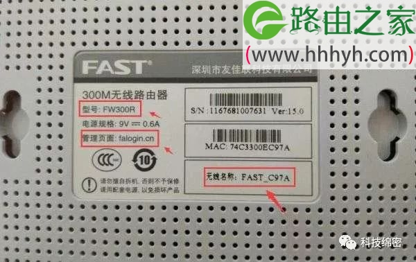 路由器，你会设置吗？学一招，轻松搞定家庭网络