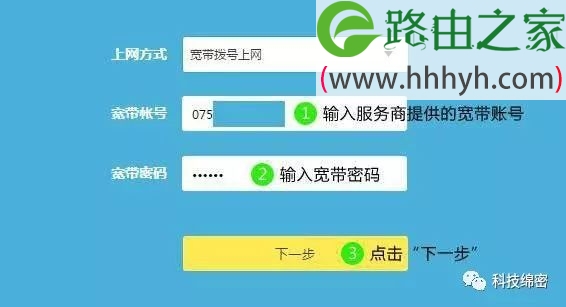 路由器，你会设置吗？学一招，轻松搞定家庭网络