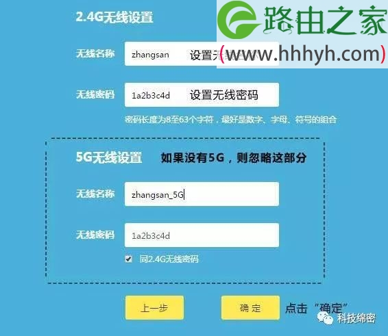 路由器，你会设置吗？学一招，轻松搞定家庭网络