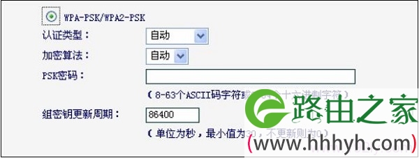 修改V1版本迅捷FWR310路由器的无线wifi密码