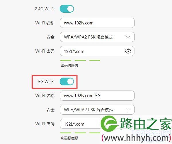 关闭5G无线信号
