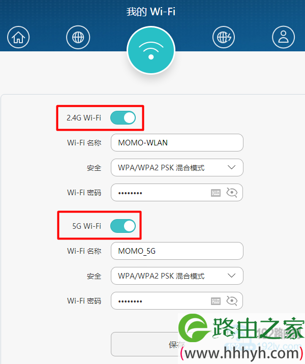 路由器设置关闭wifi信号