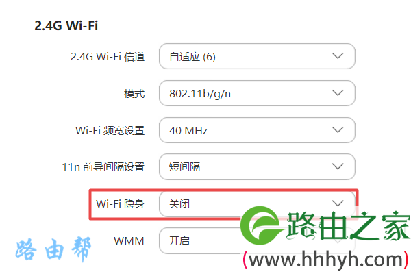 恢复被隐藏的无线网络