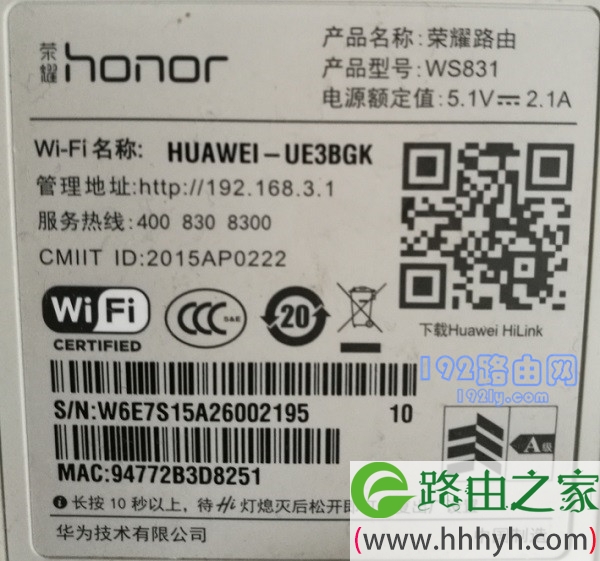 查看路由器的登录地址