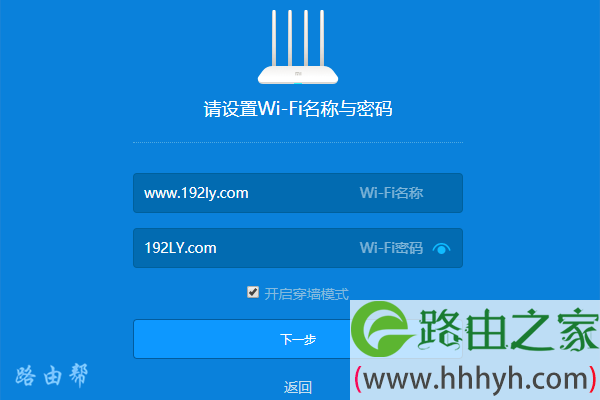用户自己设置的wifi密码