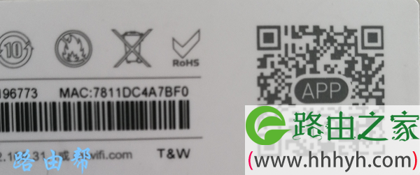 在小米路由器底部贴纸中，扫描二维码下载APP