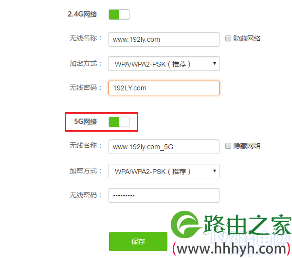 关闭腾达路由器的5G无线信号