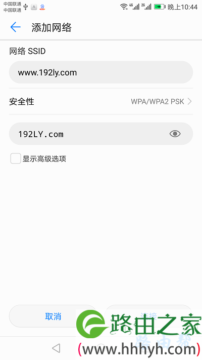 手动输入隐藏的wifi名称和密码，并选择安全性