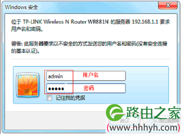 tp-gb-wifi-2-1