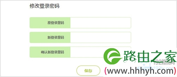 手机设置falogin.cn登录密码