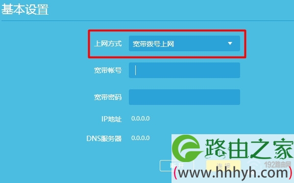 修改wifi密码后连不上网了怎么办？