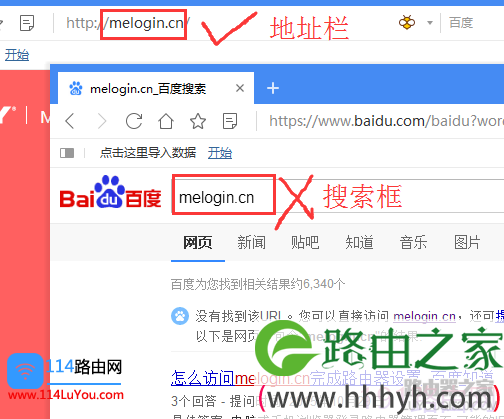 新版水星（Mercurey）路由器后台登陆界面打不开怎么办？