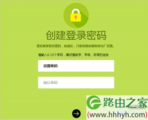 新版路由器192.168.1.1登录密码，是之前用户自己设置的